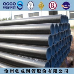 API 5L line pipe PSL2