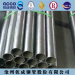 ASTM A53/A106/API 5L seamless pipe-SGS VOC BV ISO TEST