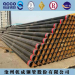 carbon seamless or welded API 5L line pipes