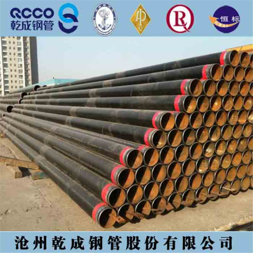 Seamless Steel Pipes API 5L B