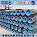 carbon welded pipes API 5L