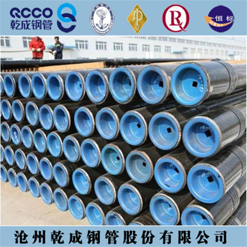 API 5L LINE PIPE PSL2