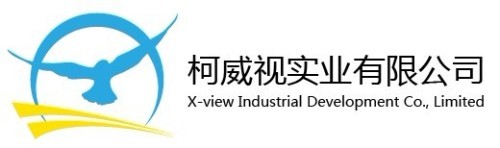 Shenzhen Xview Industrial Development Co.,ltd