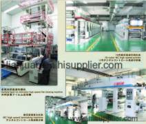 Qingdao Senlida packing Co., ltd.