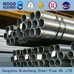 seamless carbon round line pipe API 5L PSL2 X70