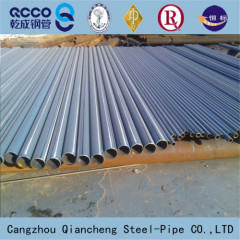 Petroleum Seamless steel line pipe API 5L pls1 x70