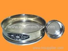 Stainless steel testing sieve