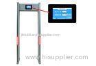 multi zone Door Frame Metal Detector For Airport Explosive Detection