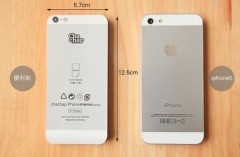 iphone style / fashion sticky note