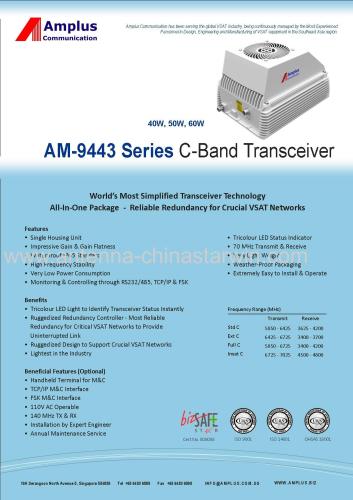 AM-9443 series c-band transceiver(40w.50w.60w)(amplus)