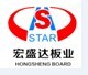 shandong star steel sheet co,.ltd