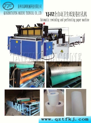 Embossing Rewinding andPerforating Toilet Paper Machine