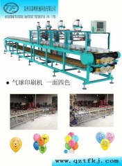 Automatic balloon printer machine