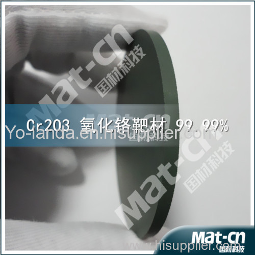 Reactive magnetron sputtering Cr2O3 target(MAT-CN)