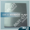 Radiofrequency sputtering CuNiIn target-Copper-nickel indium target-sputtering target(Mat-cn)