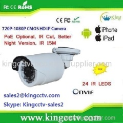 2014 new style HD 2Mp IP hd camera 1080P bullet camera ip camera ip