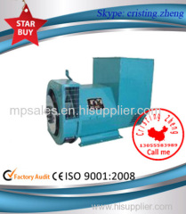 100KVA-250KVA A.C.SYNCHRONOUS BRUSHLESS GENERATOR