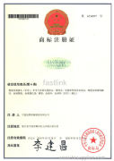 Trademark Registration Certificate