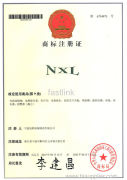 Trademark Registration Certificate