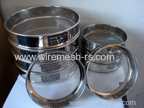 Steel lab testing sieve