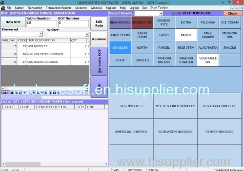 Trade Restaurant System Software