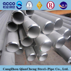 ISO ASTM ASME Seamless Stainless Steel Pipe for sanitary equipment and food equipment