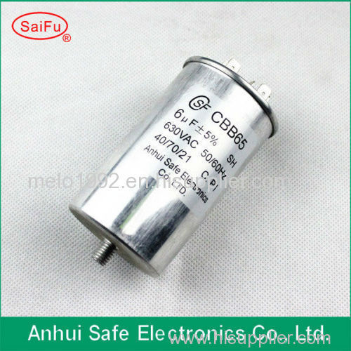 ac aluminum electrolytic price list of capacitor