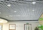 indoor Square Metal Grid Ceiling film coating / metro grille ceiling anti - corrosion