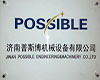 Jinan Possible Engeneeing & Machine CO.,LTD.