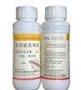Natural Pyrethrins CAS NO. 8003-34-7 25% 50% For Prevention Crops Aphids