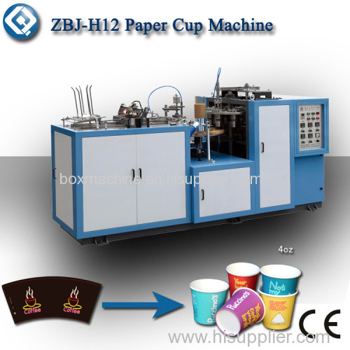 paper cup folding machine