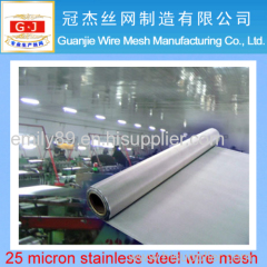 stainless steel wire mesh factory & ISO9001