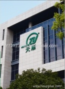 ZHEJIANG HUANGYAN TIANYAN PLASTIC CO.,LTD