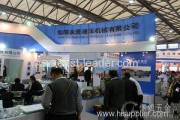2014 Shanghai International hydraulic and pneumatic seals and compressor Exhibition