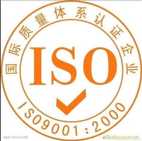 certification iso