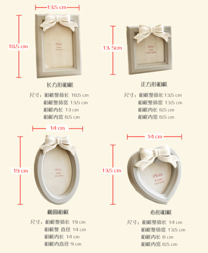 bowknot / creative / cute photo frame