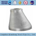 ASME B16.9 SCH5S-80 butt-welded seamless stainless steel eccentric and concentric reducer