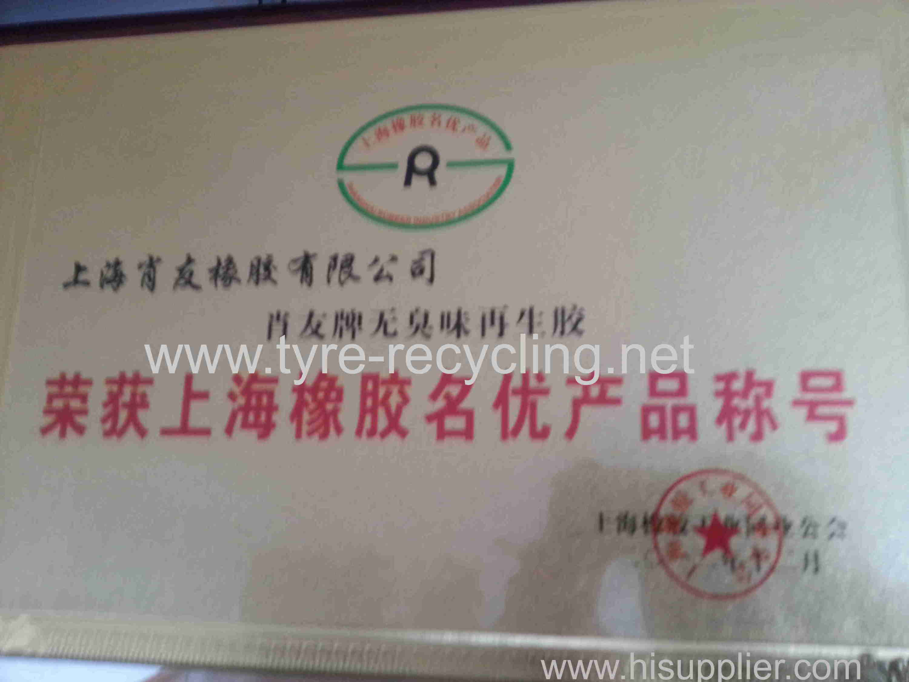 GSG The certificate