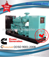 CUMMINS RANGE OF STANDARD GENERATOR SETS