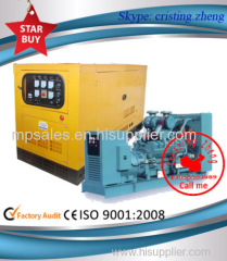 CUMMINS RANGE OF STANDARD GENERATOR SETS