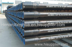 petroleum machinery parts oil drill pipe