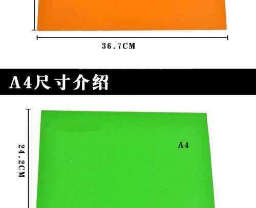 paper / A4 file collect / file folder