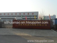 Shandong Huamao Plastic Machinery Co., Ltd.