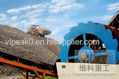 XSD Series Sand Washing Machine sand washer sand washer manufacturer sand washer price