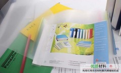 spine bar paper file folder