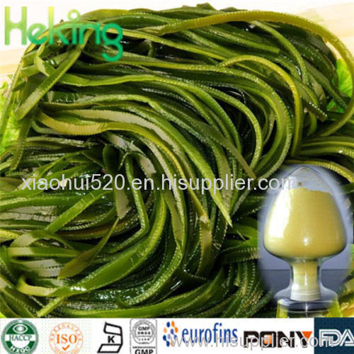 Hight quality 100% natural Fucoxanthin