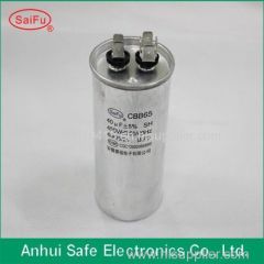 China manufacture metallized BOPP film ac motor capacitor