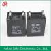 China manufacture CBB61 metallized BOPP film sh capacitor