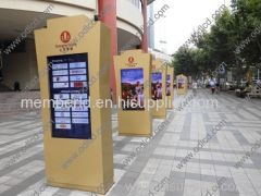 sunlight readable Waterproof outdoor LCD advertising display