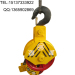 High Quality Electric Hoist Hook